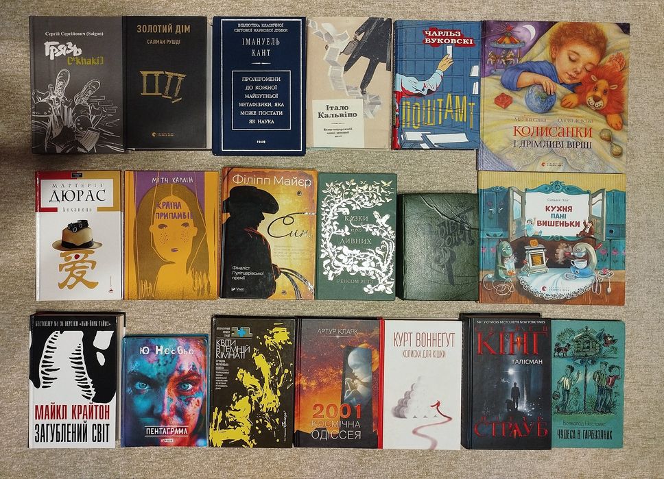 Комплект із 19 книг різних жанрів