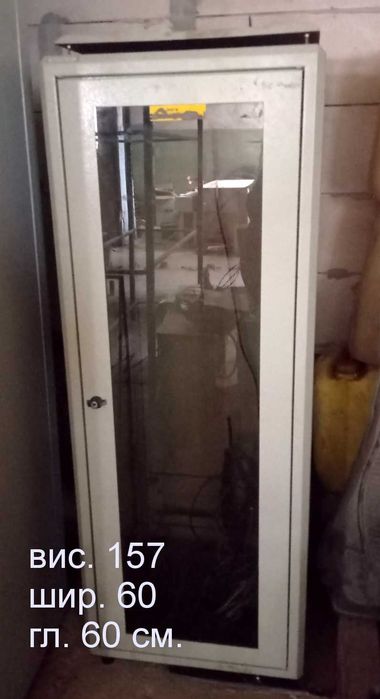 Ящики металеві для обладнання