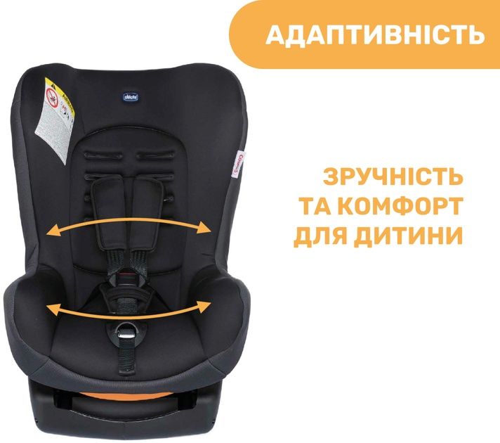 Автокрісло Chiccо Cosmos Чорне із сірим.