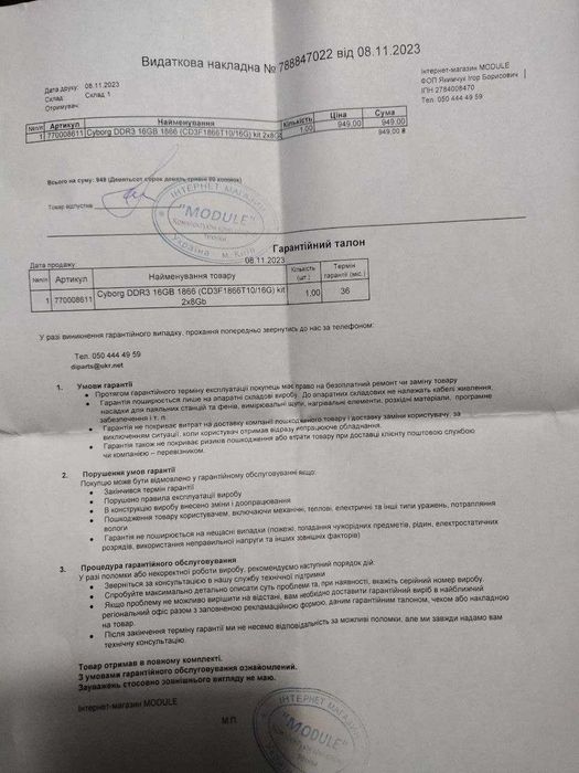 ЦП i7-2600, мат.плата Asus p8z77-v le plus, DDR3 16 GB (2*8), кулер