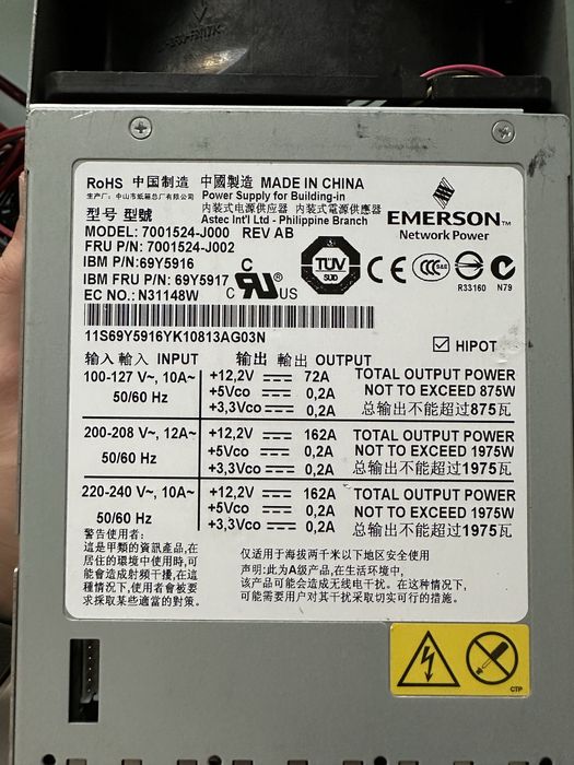 Серверный блок питания Emerson 1975 W