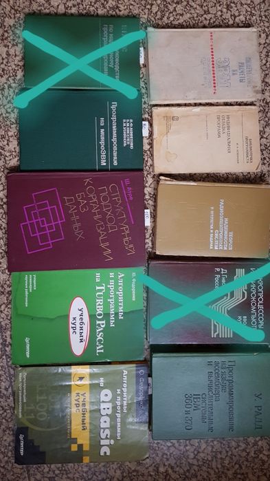 книги ЭВМ ,программирование  и т.д.1987-2006гг