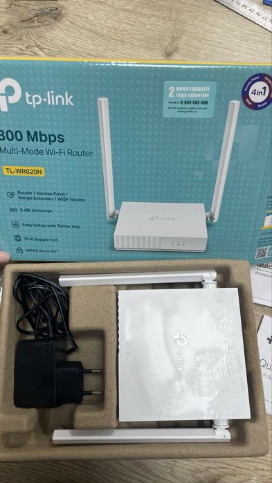 Роутер TP-link 300 Mbps