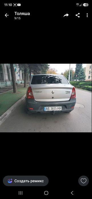 Продам Рено Логан в хорошем состоянии с неубиваемым двигателем1,4 .Обращаться в любое время  суток.
