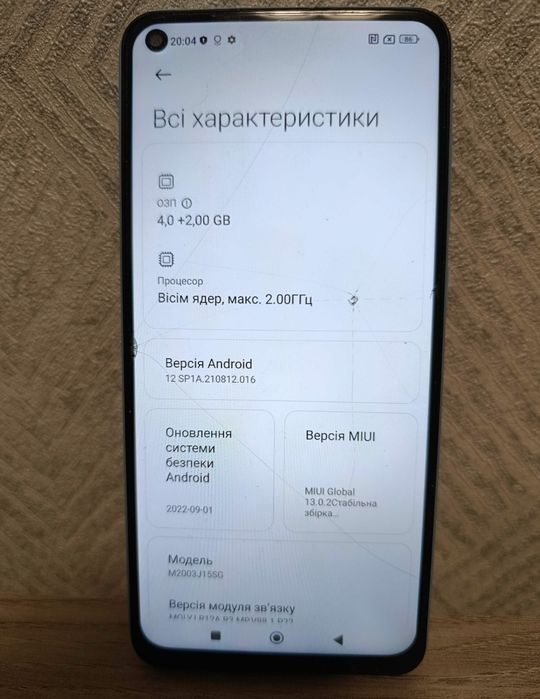 Продається Смартфон Xiaomi Redmi Note 9
