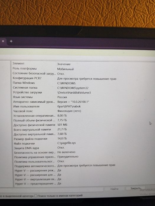 ноутбук vostro 15 3510