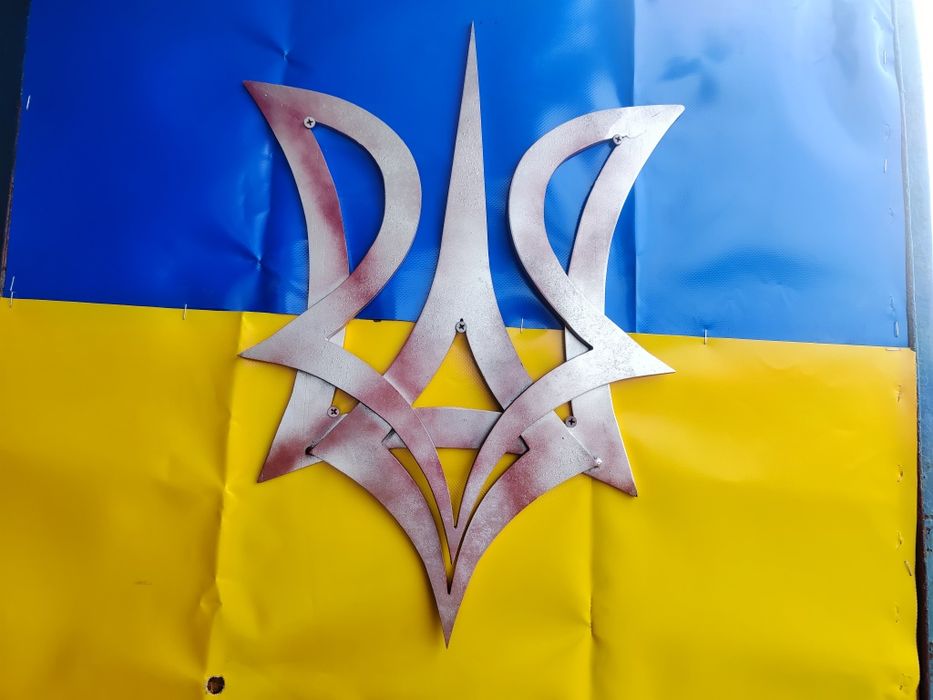 Тризуб маленький великий та інші вироби з алюмінію.