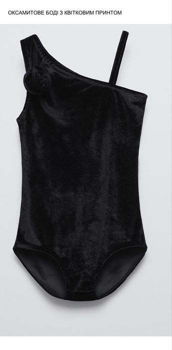 Боди zara велюр 140 см