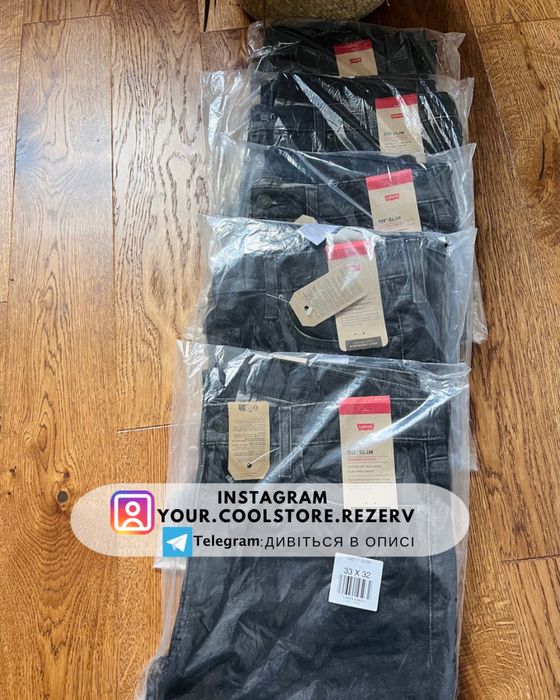 Нові оригінальні Джинси Levi’s 511 Slim Fit