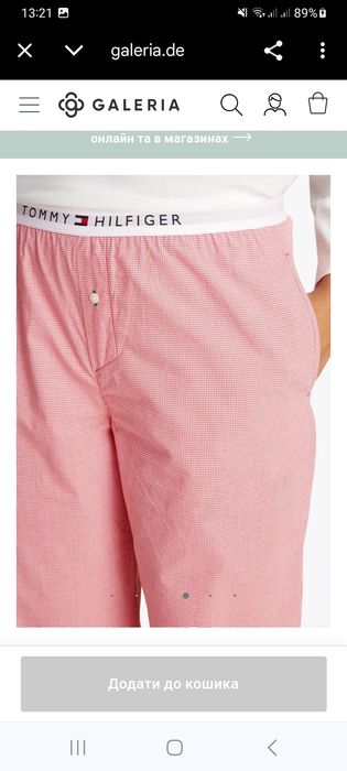 Штани домашні Tommy Hilfiger оригінал