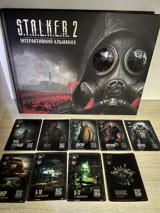 Сталкер,  STALKER 2 , картки на обмін , є в наявності  17, 22, 28, 33, 34,38,47.