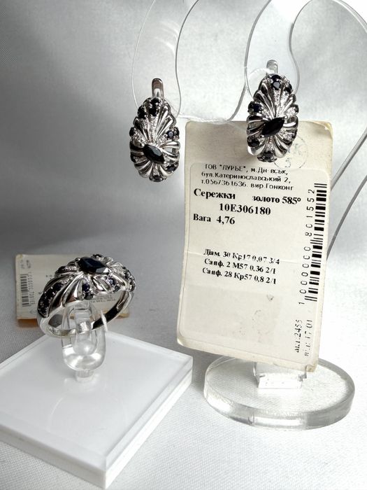 Золотий набір сережки та каблучка з діамантами та сапфірами