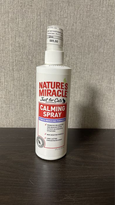 Спрей заспокійливий для котів Антистрес 8 in 1 236 ml