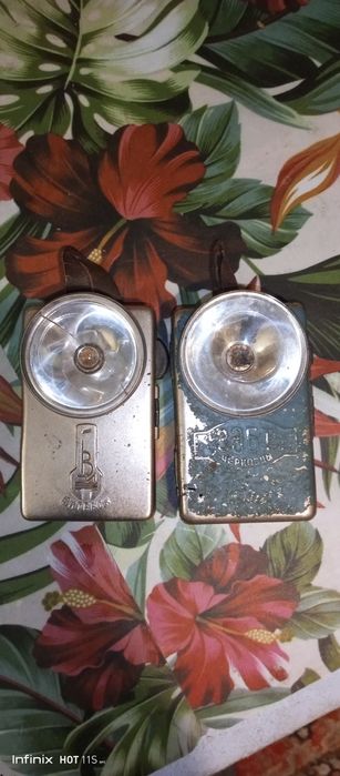 Старі ліхтарики.