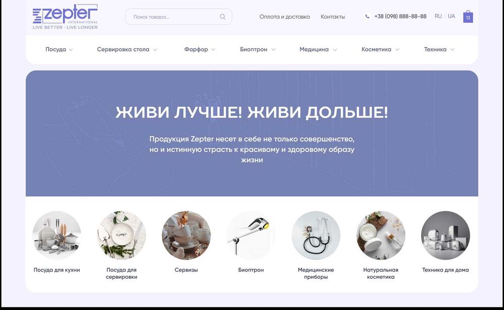 Разработка Интернет-Магазина OpenCart, Создание Сайтов На WordPress