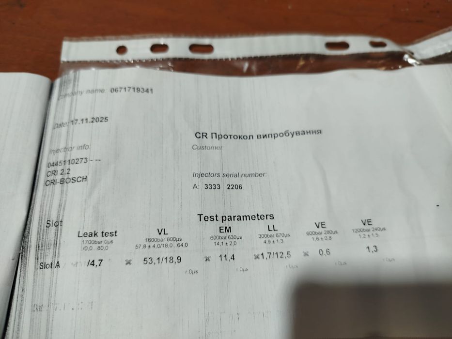 Форсунки  Fiat Ducato Iveko Daily2.3MJTD (0445110273]