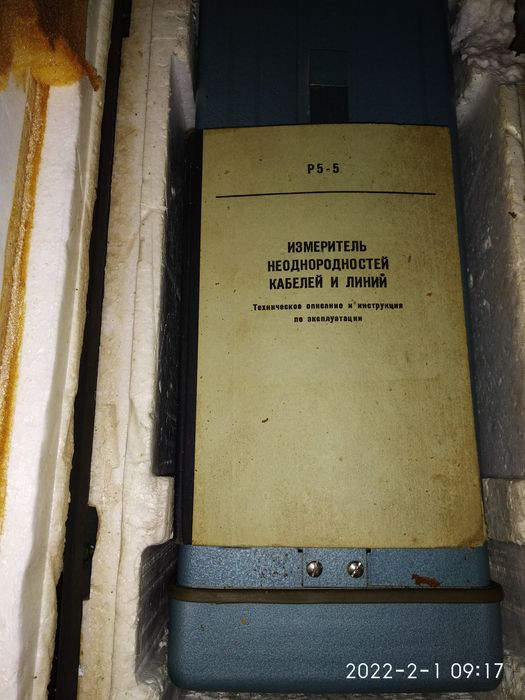 Измеритель неоднородностей кабеля и линий Р5-5