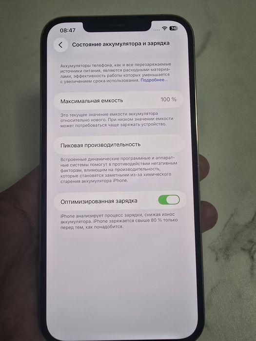 IPhone 12 pro max gold 256 gb