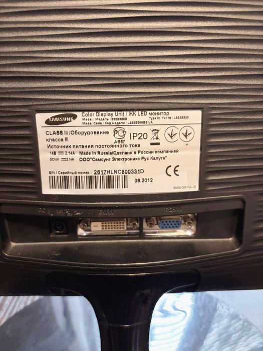 Монітор Samsung SyncMaster S22B300B