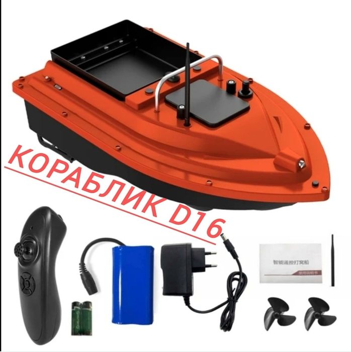 Кораблики для риболовлі