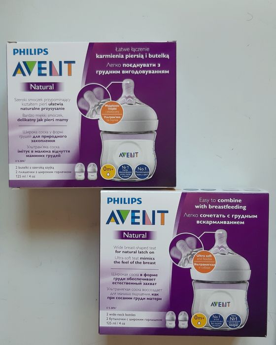 Бутылочки Avent серии Natural 125, 260, 330 мл