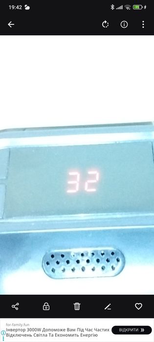 Обогреватель портативный