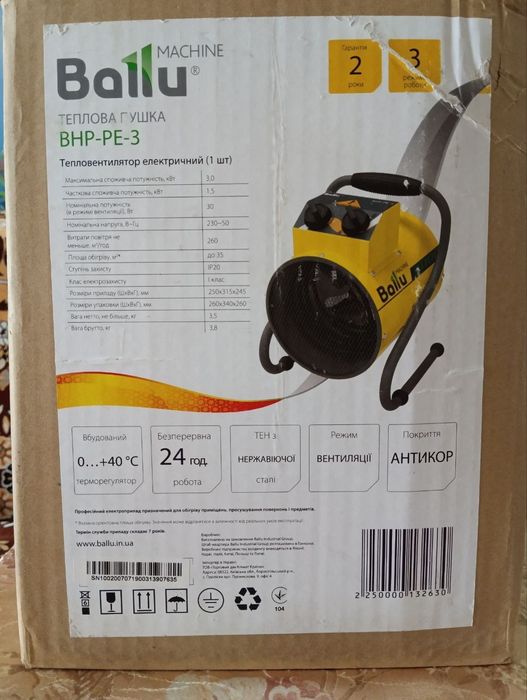 Электрический Тепловентилятор Ba1lu
