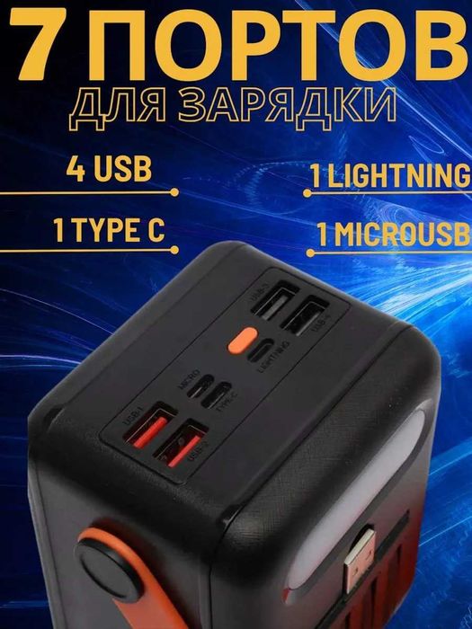 Повербанк 60000 mAh, Великий Павербанк швидка зарядка,Powerbank ліхтар