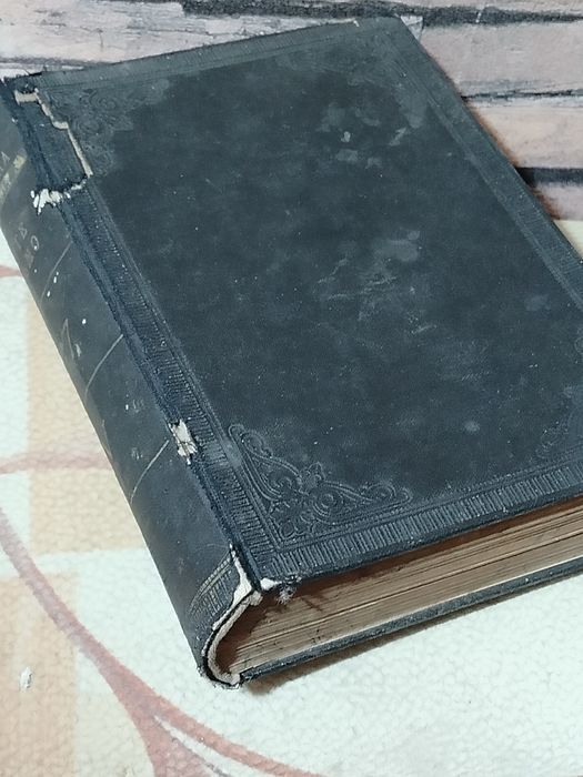 Біблія Українською "Святе Письмо". старовина книга.