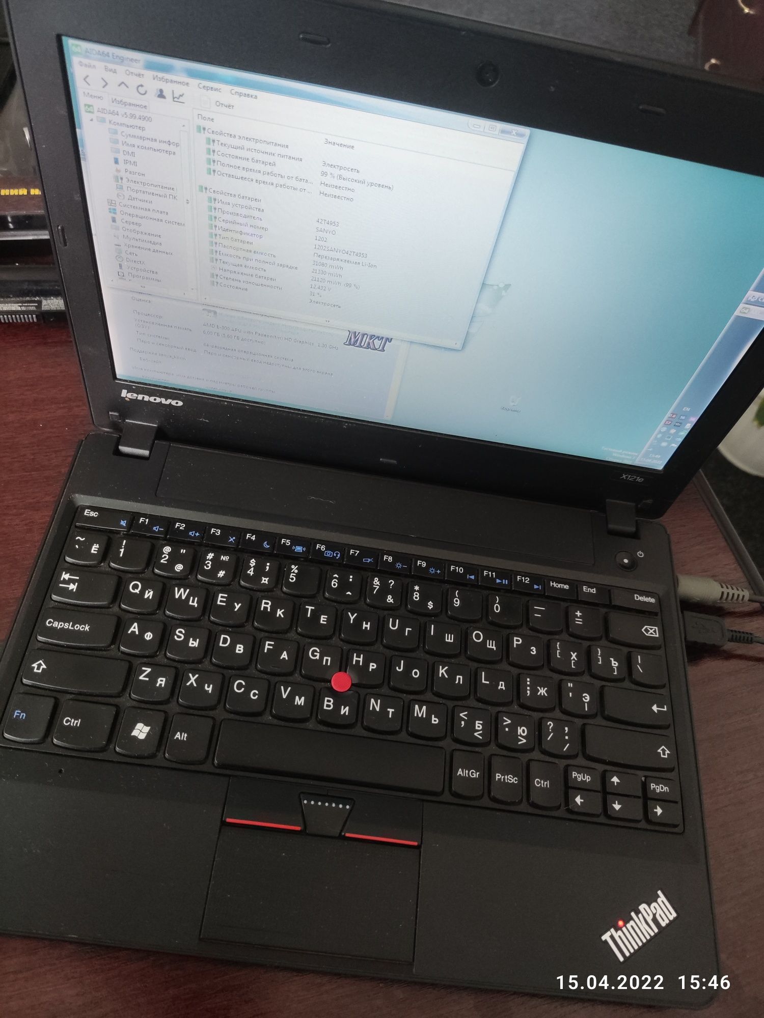 Ноутбук Lenovo ThinkPad X121E (11,6