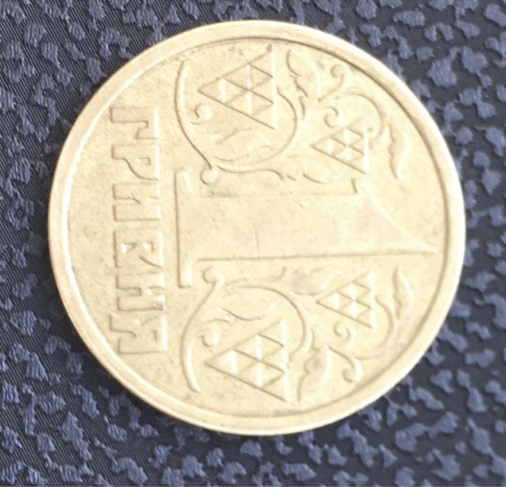 Продам 1 грн 1996