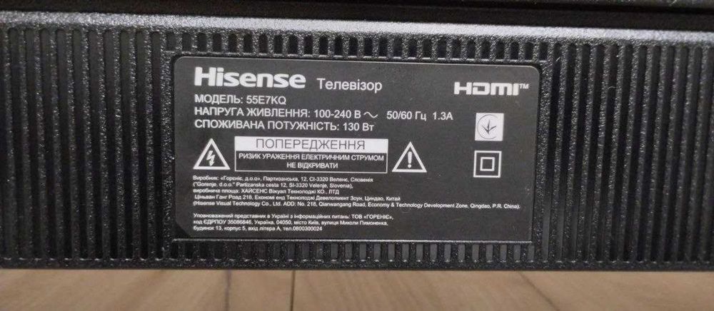 Продам hisense 55e7nq