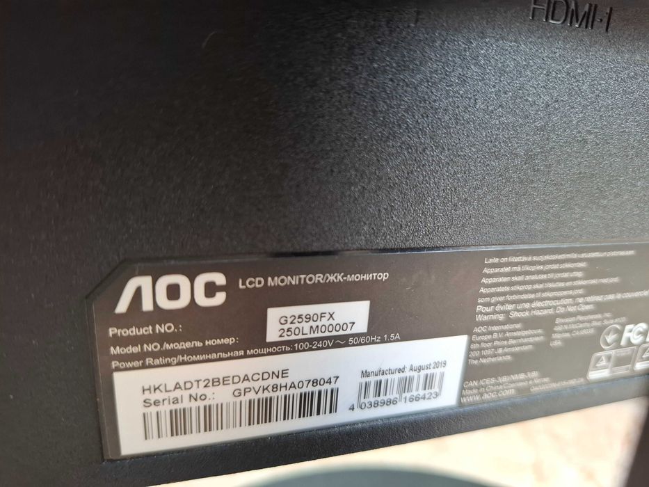 Monitor Gaming AOC G2590fx