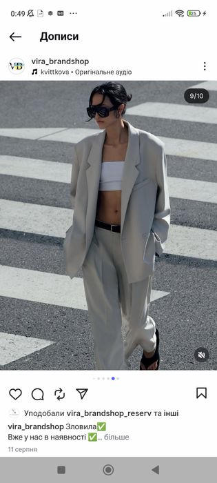 Піджак Zara оверсайз S