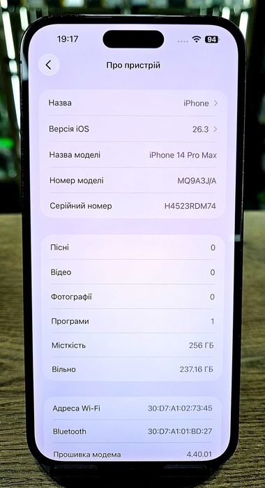 Смартфон iPhone 14 Pro Max 256Gb (АКБ 100%) Neverlock