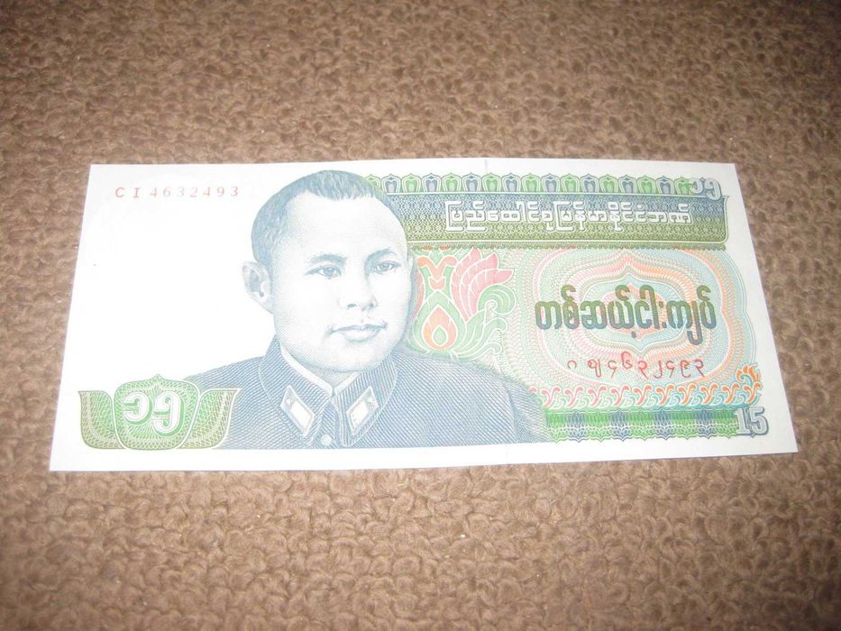 Nota de Burma "15 Kyats" UNC