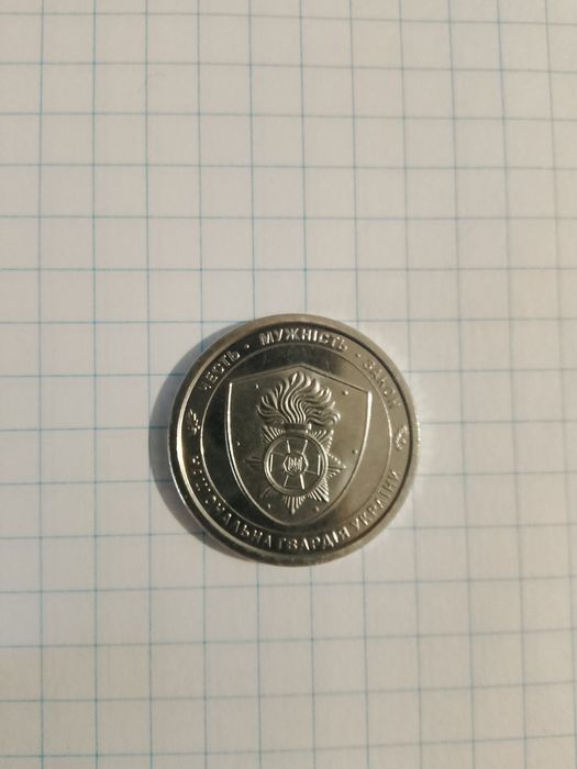 Продам монету ...