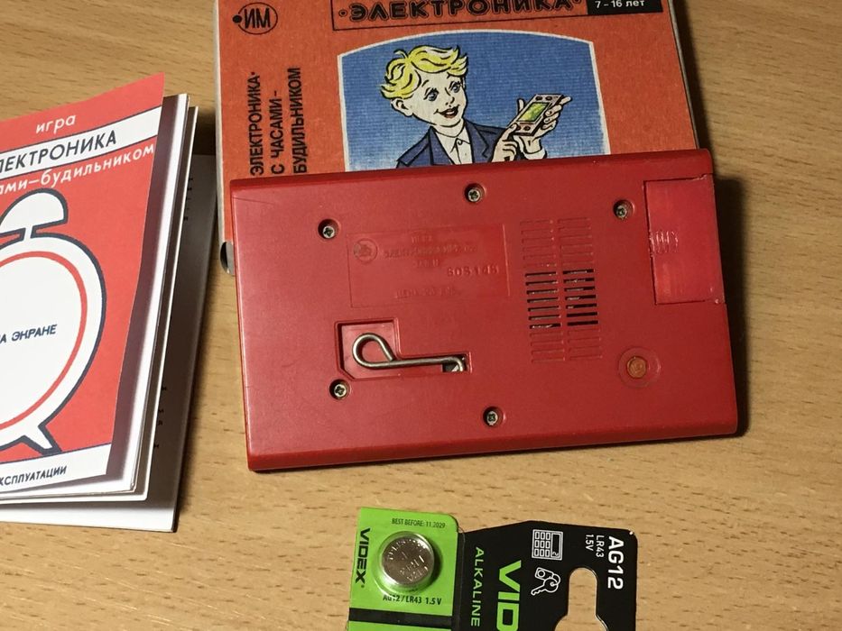 Игра электроника волк ловит яйца  ну погоди ссср оригинал