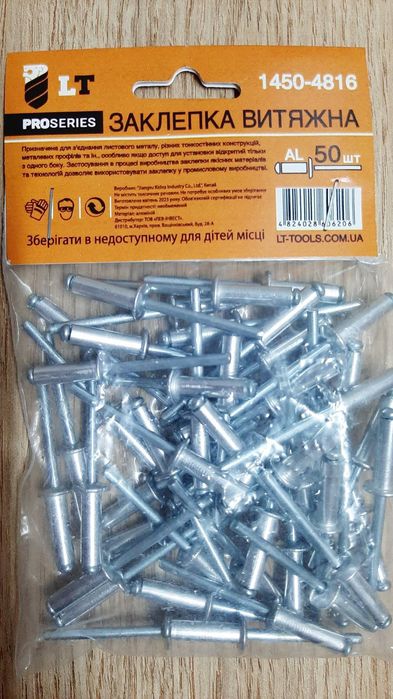 Пістолет заклепувальний ручний  з набором заклепок