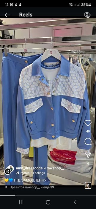 Raw трійка костюм С-М