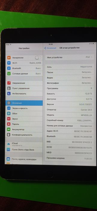 Apple iPad mini 7.9" A1455 3G + Cellular 16GB 2012