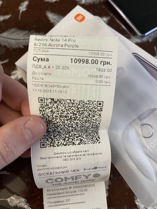 Продаж Redmi Note 14 Pro