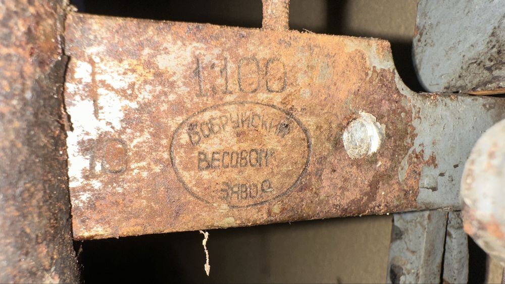 Ваги  БОБРУЙСКИЙ ВЕСОВОЙ ЗАВОД» (Бобруйський ваговий завод). 1:1000