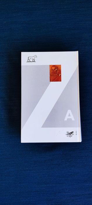 Mini Encyclopedia64737882706690121