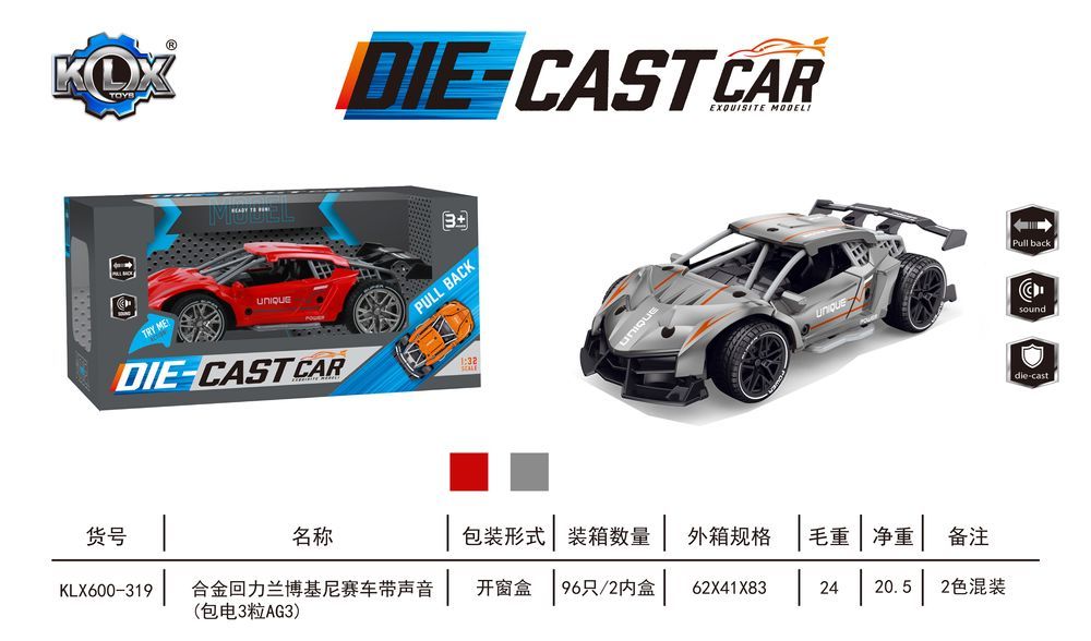 Autko Unique Dla Dzieci 3+ Model 1:32 + Metalowa Karoseria + Gumowe Ko