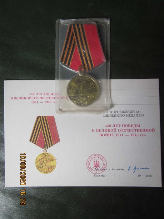 Подборка знаков, пуговиц, шевроны, эмблемы.