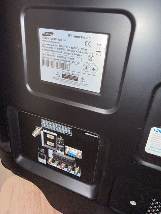 Телевізор Samsung LE46C530
