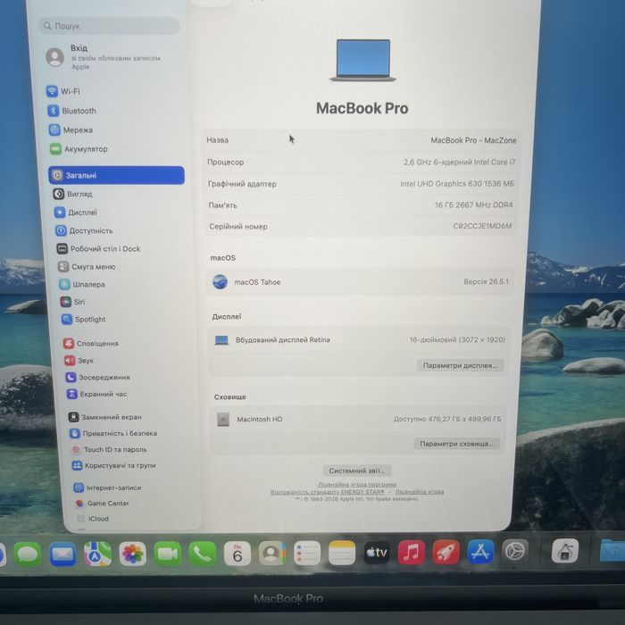 90% АКБ • MacBook Pro 16 2019(2021) i7•16Gb•512Gb | Макбук Гарантія Київ