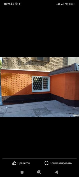 Кровля крыш Частичный ремонт крыши Балконы Мягкая Утепление фасадов ...