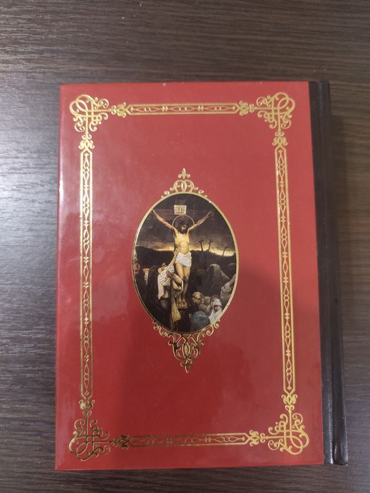 Євангеліє на українській мові, 15х4х20 см